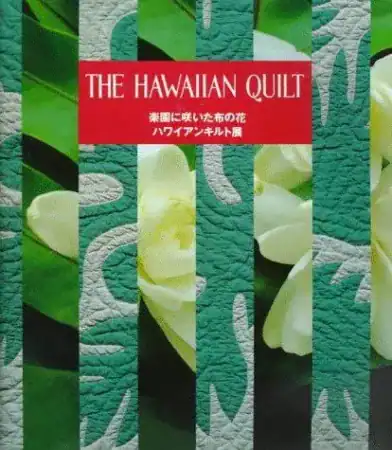 Cover of The Hawaiian Quilt